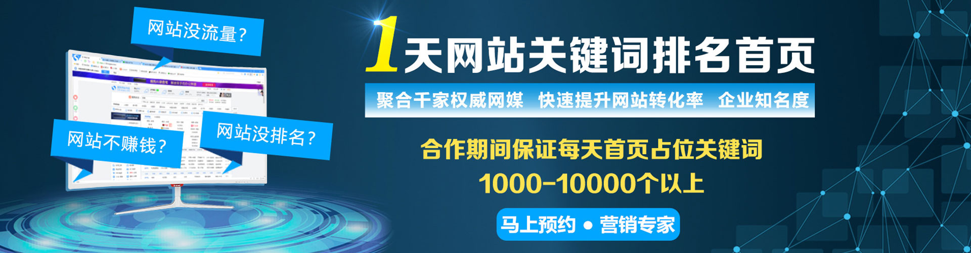 乌什sem代理